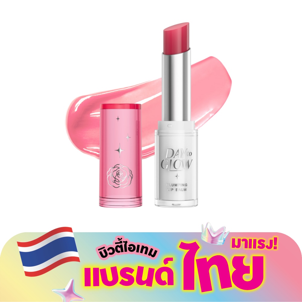 Srichand Day to Glow Plumping Lip Balm 3.2g. 06 Friday Joy