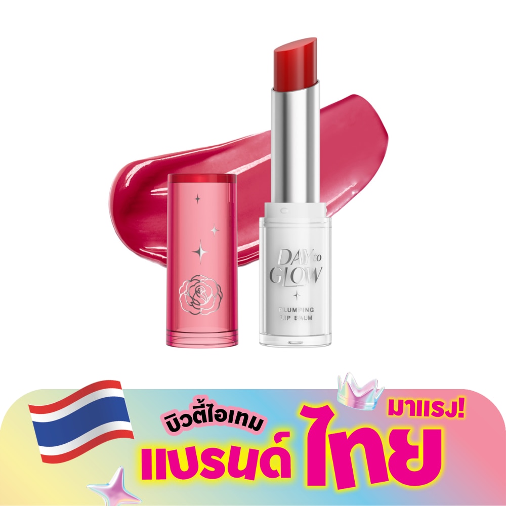 ศรีจันทร์ เดย์ ทู โกลว์ พลัมปิ้ง ลิปบาล์ม 3.2ก. 07 แซทเทอร์เดย์ มู้ด