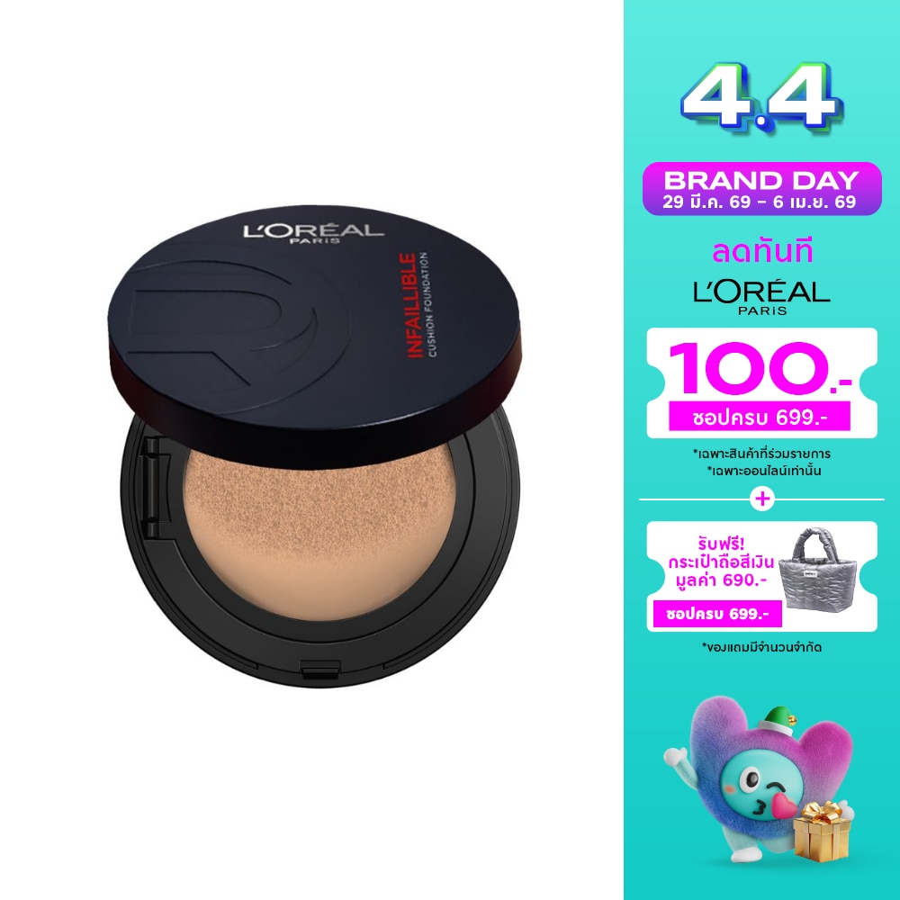 L'Oreal Infaillible Fresh Wear Cushion 11g. 253
