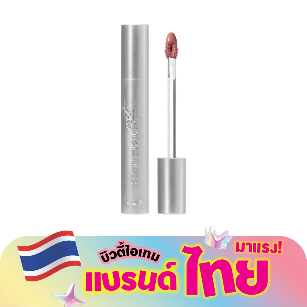 4U2 Est. Harder 2g. 06 Caramel Boy