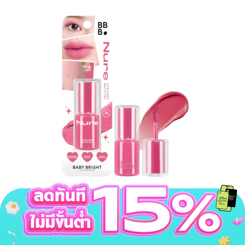 WTCTH-325628-front-EhAJeJXT-zoom