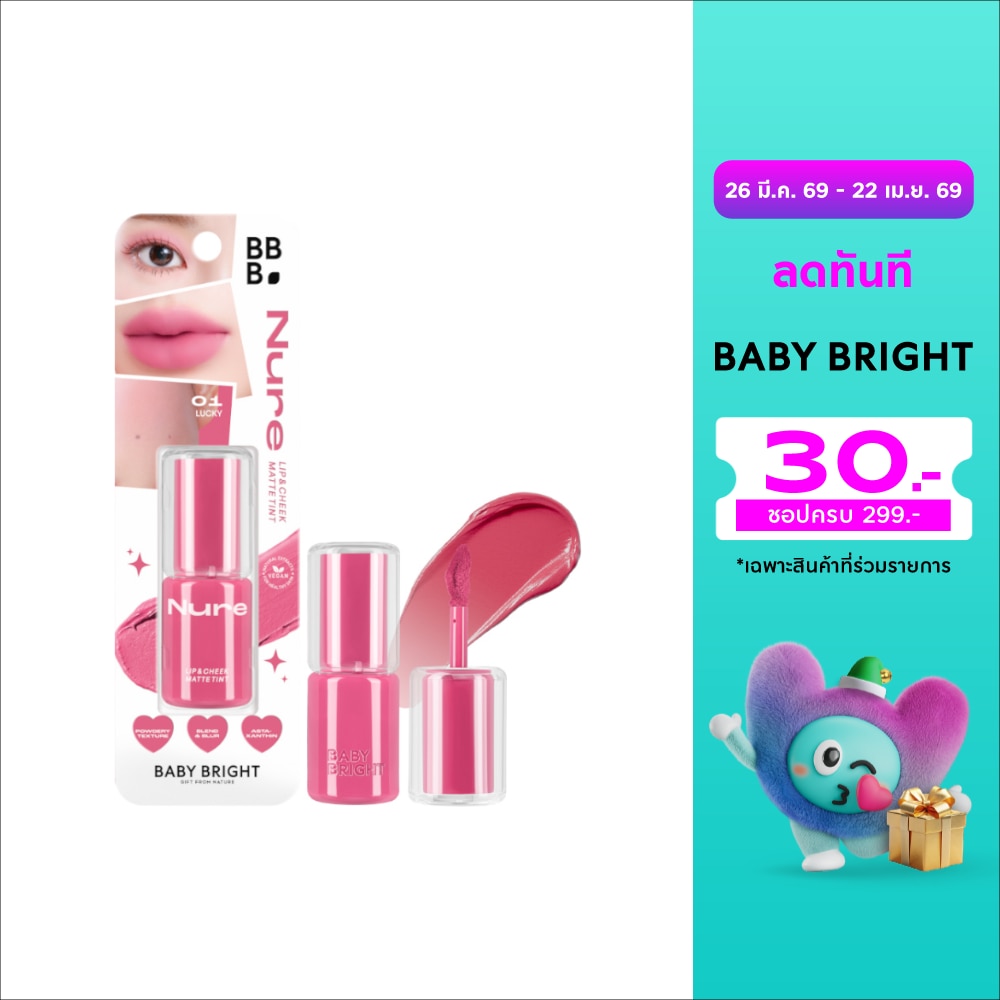 WTCTH-325628-front-yEVdNqHk-zoom