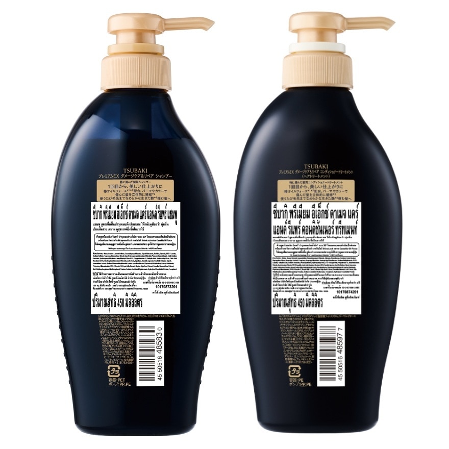 ซึบากิ พรีเมียม อีเอ็กซ์ แชมพู+คอนดิชันเนอร์ ดาเมจ แคร์ แอนด์ รีแพร์ 450 มล.แพคคู่