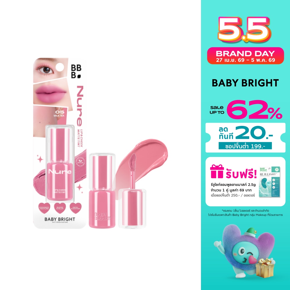 WTCTH-325635-front-AyvQmZez-zoom