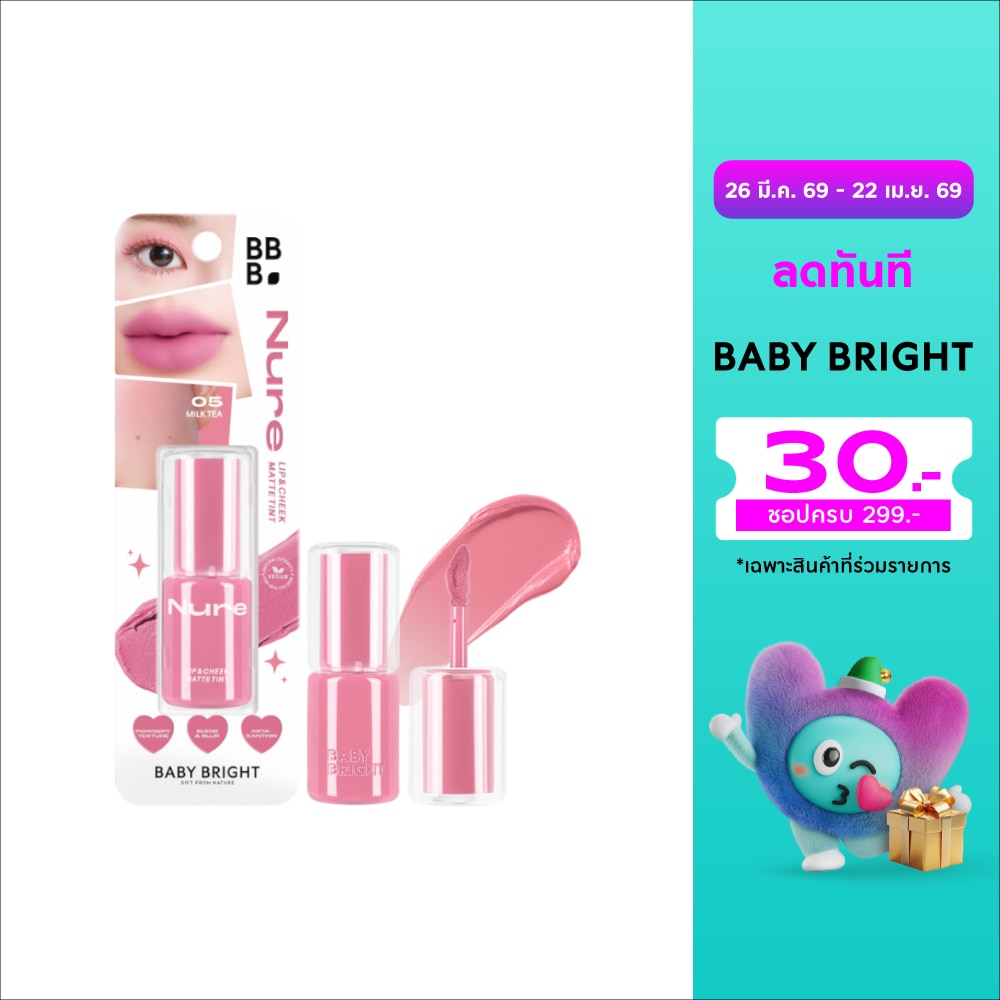 WTCTH-325635-front-FFE6wy65-zoom