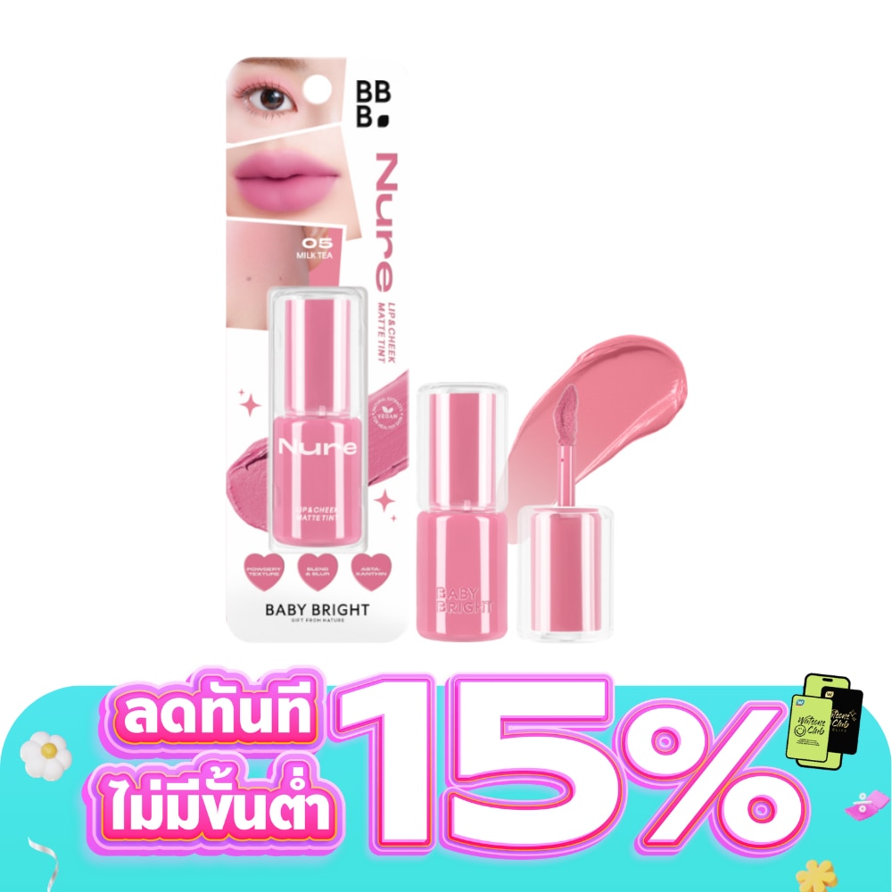 WTCTH-325635-front-FmGSfSnU-zoom