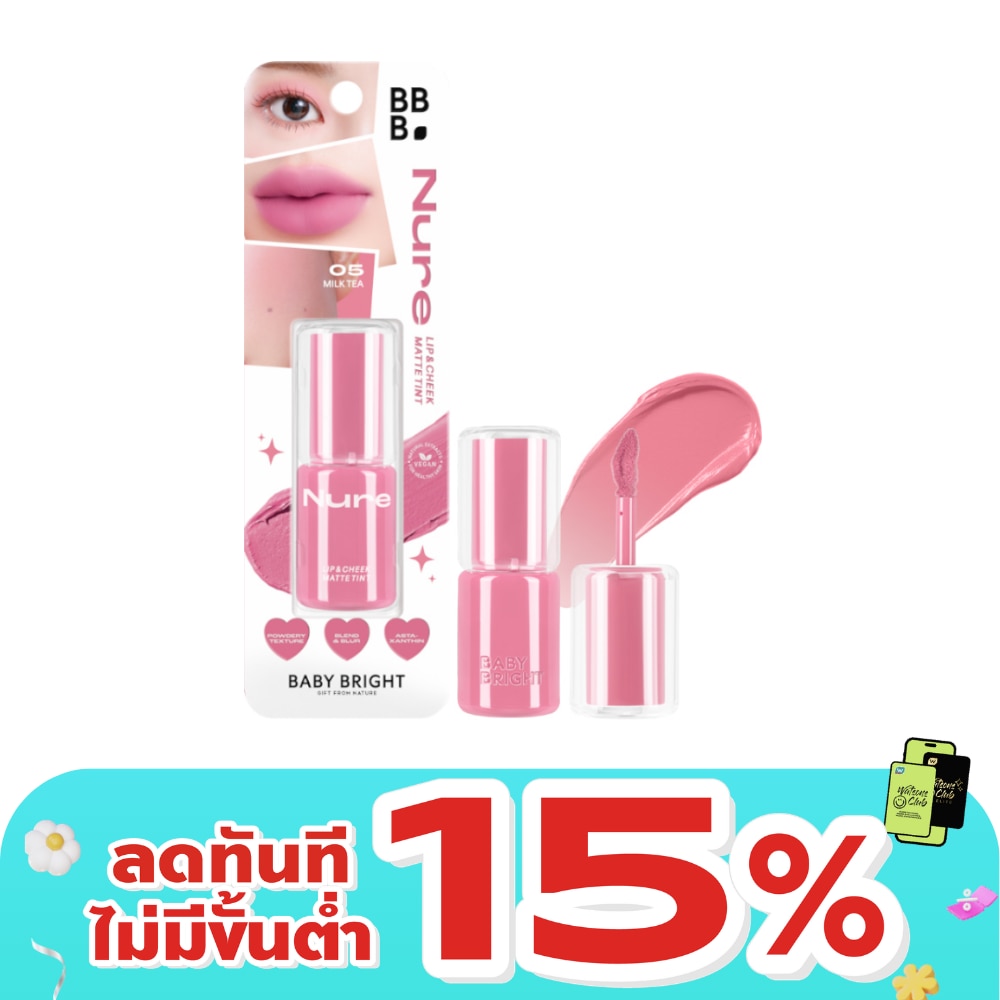 Baby Bright Nure Lip Cheek Matte Tint 2.6g. 05 Milk Tea