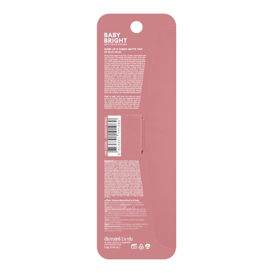 เบบี้ไบร์ท นัว ลิป แอนด์ ชีค แมทท์ ทินท์ 2.6ก. 06 โมจิบลัช