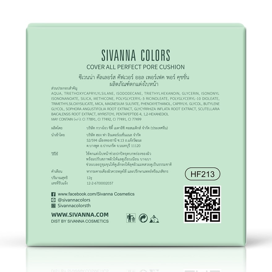 Sivanna Colors Cover All Perfect Pore Cushion 12g. Ivy Beige