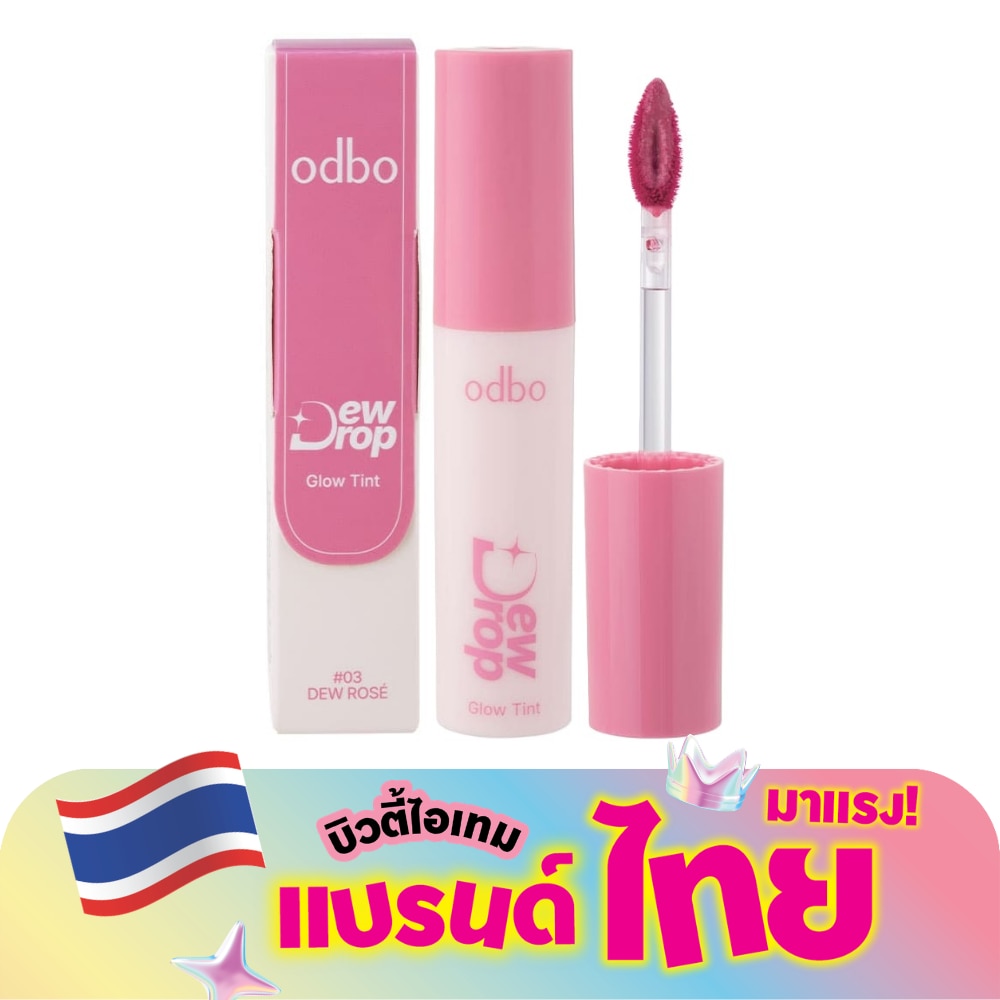 Odbo Dew Drop Glow Tint 3g. OD5027-03 Dew Rose