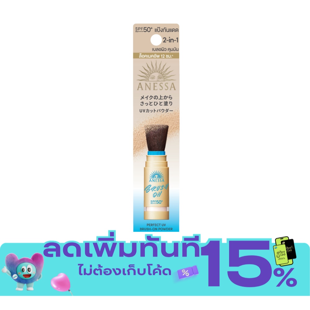 อเนสซ่า พาวเดอร์ บลัช ออน เพอร์เฟค ยูวี เอสพีเอฟ50+ พีเอ++++ 3 กรัม image