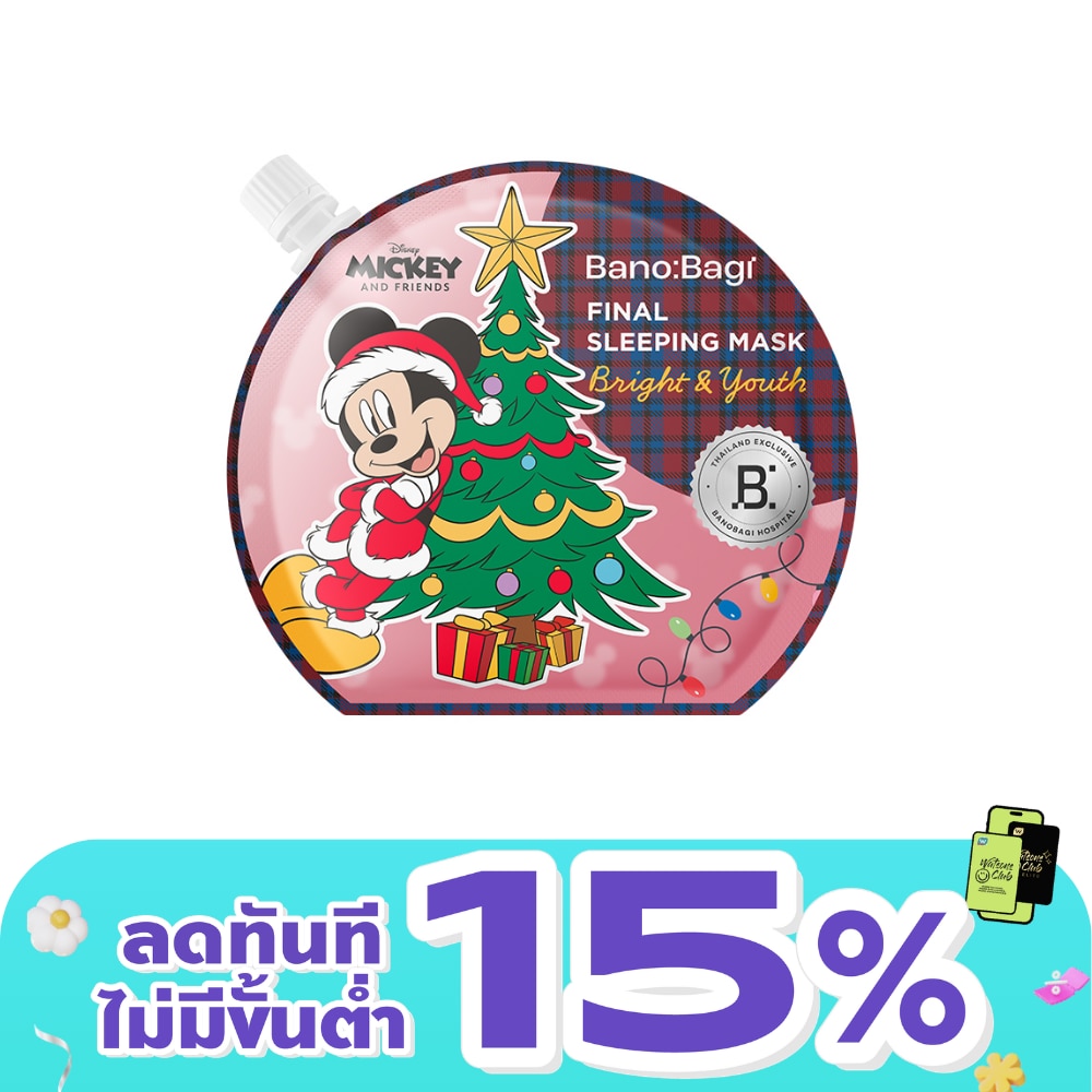 WTCTH-325688-front-kIbflbYP-zoom