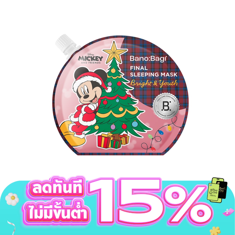 WTCTH-325688-front-kjunMHjv-zoom