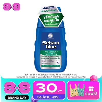 Selsun Blue - Selsun Blue Anti-Dandruff Advanced Oil Control Shampoo 120 ml. image