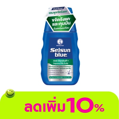 Selsun Blue - เซลซั่น บลู แอนตี้-แดนดรัฟ แอดวานซ์ ออยล์ คอนโทรล แชมพู 120 มล.