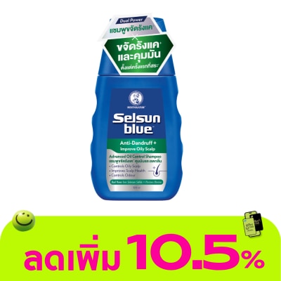 Selsun Blue - Selsun Blue Anti-Dandruff Advanced Oil Control Shampoo 120 ml.