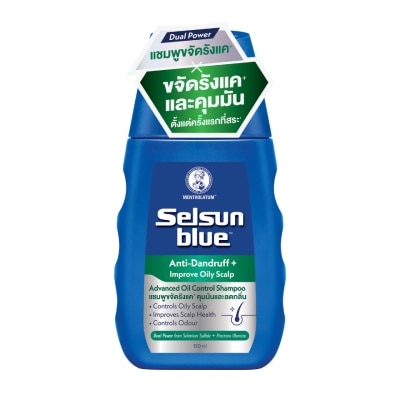 Selsun Blue - เซลซั่น บลู แอนตี้-แดนดรัฟ แอดวานซ์ ออยล์ คอนโทรล แชมพู 120 มล.