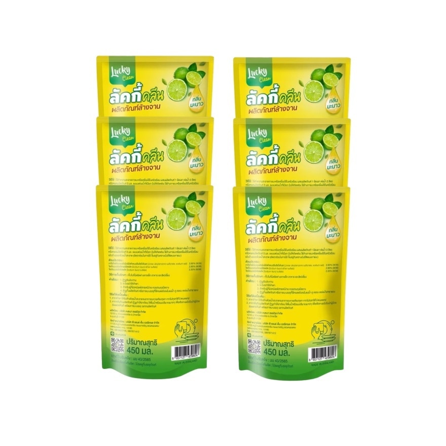 Lucky Value Pack Dishwashing Liquid Lemon 450ml. X 6pcs.
