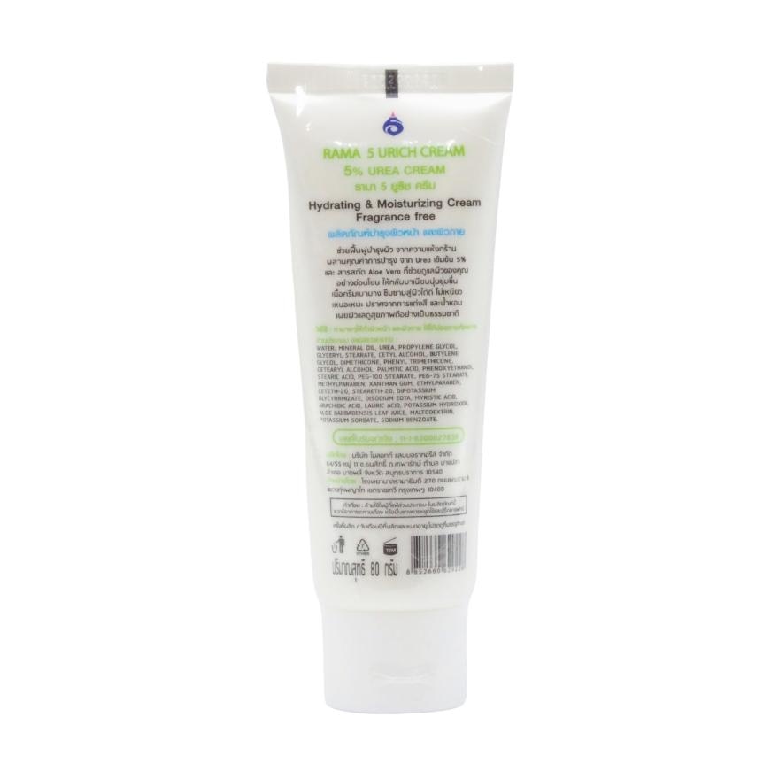 Rama 5 Urich Cream 80 g. (5 Urea Cream)