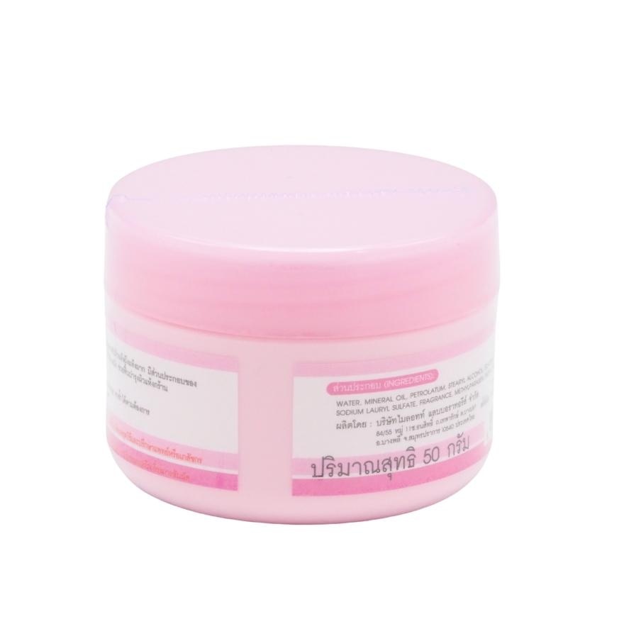 รามา โคลด์ ครีม 50 กรัม ผลิตภัณฑ์บำรุงผิวเนื้อเข้มข้นพิเศษ