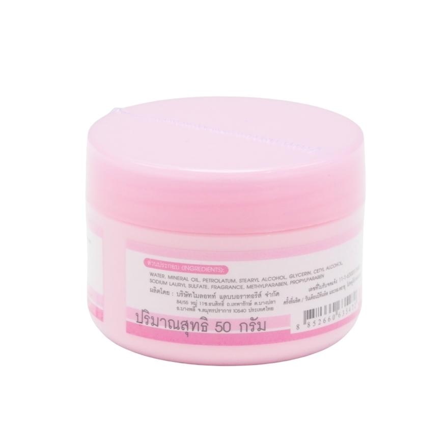 รามา โคลด์ ครีม 50 กรัม ผลิตภัณฑ์บำรุงผิวเนื้อเข้มข้นพิเศษ