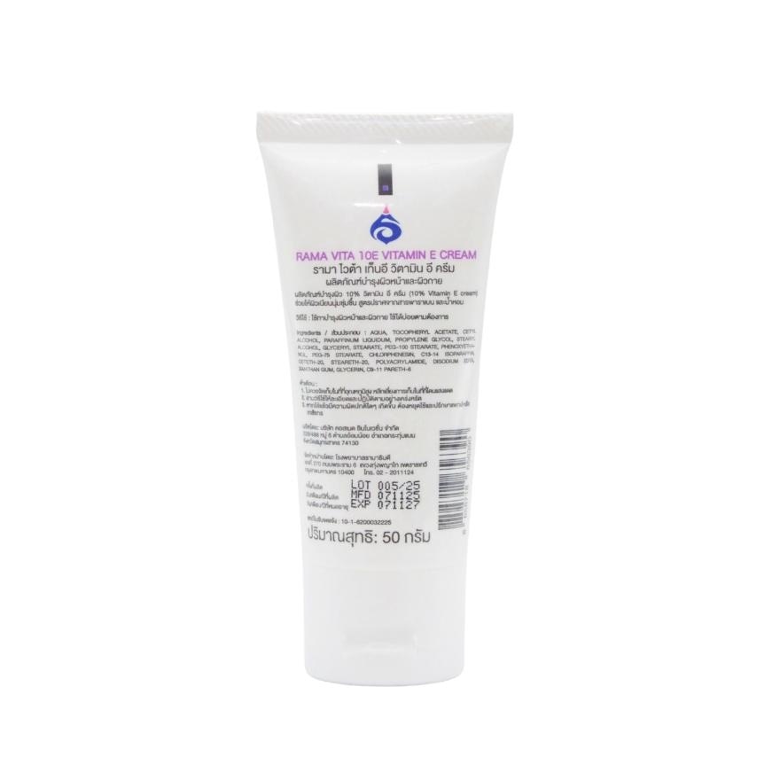Rama Vita 10E Vitamin E Cream 50 g.