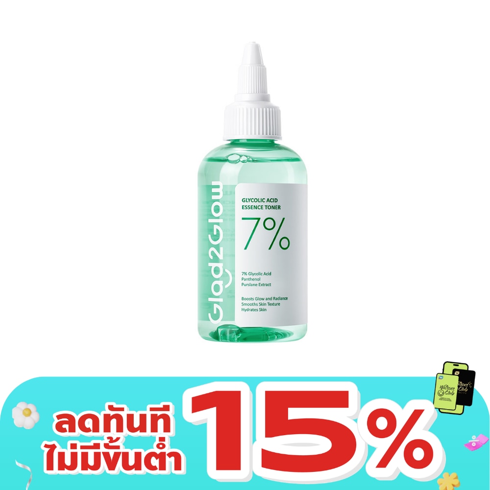WTCTH-325706-front-F0GNfnfz-zoom
