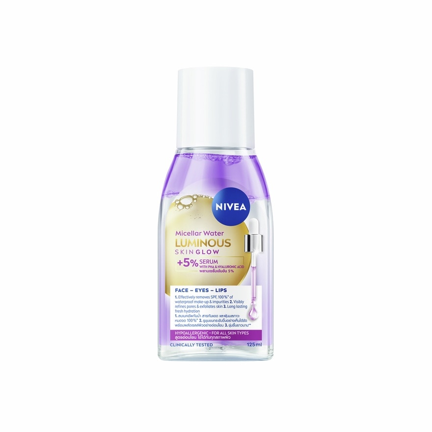 Nivea Luminous 630 Nivea Luminous630 Skin Glow Micellar Water 125 Ml.