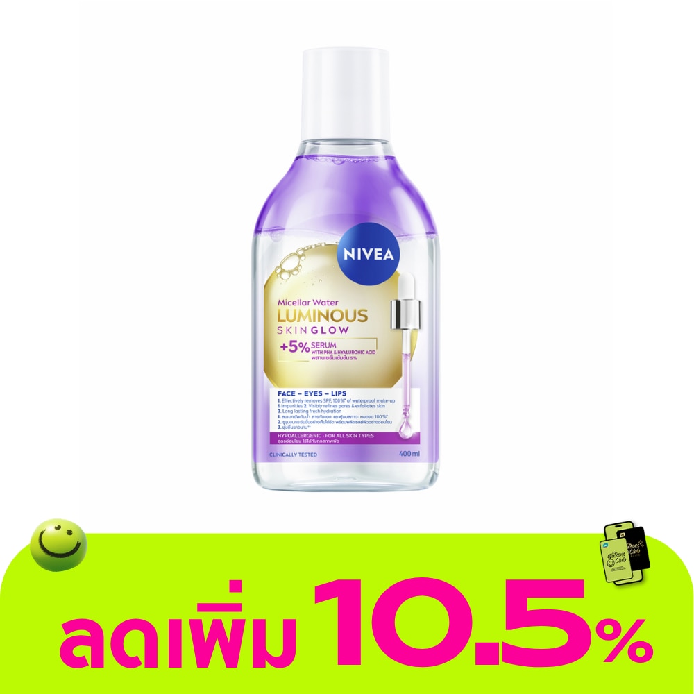 WTCTH-325708-front-DjChAPD3-zoom