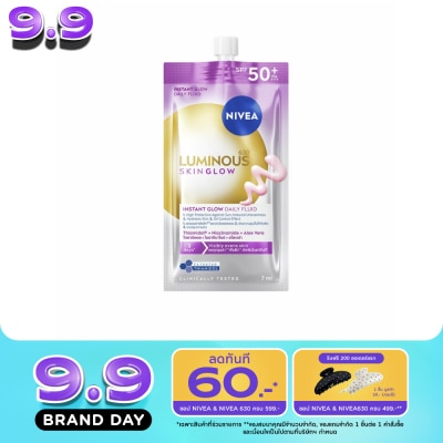 Nivea Luminous 630 - นีเวีย ลูมินัส630 สกิน โกลว์ อินสแตนท์ โกลว์ เดลี่ ฟลูอิด เอสพีเอฟ50+ 7 มล. image
