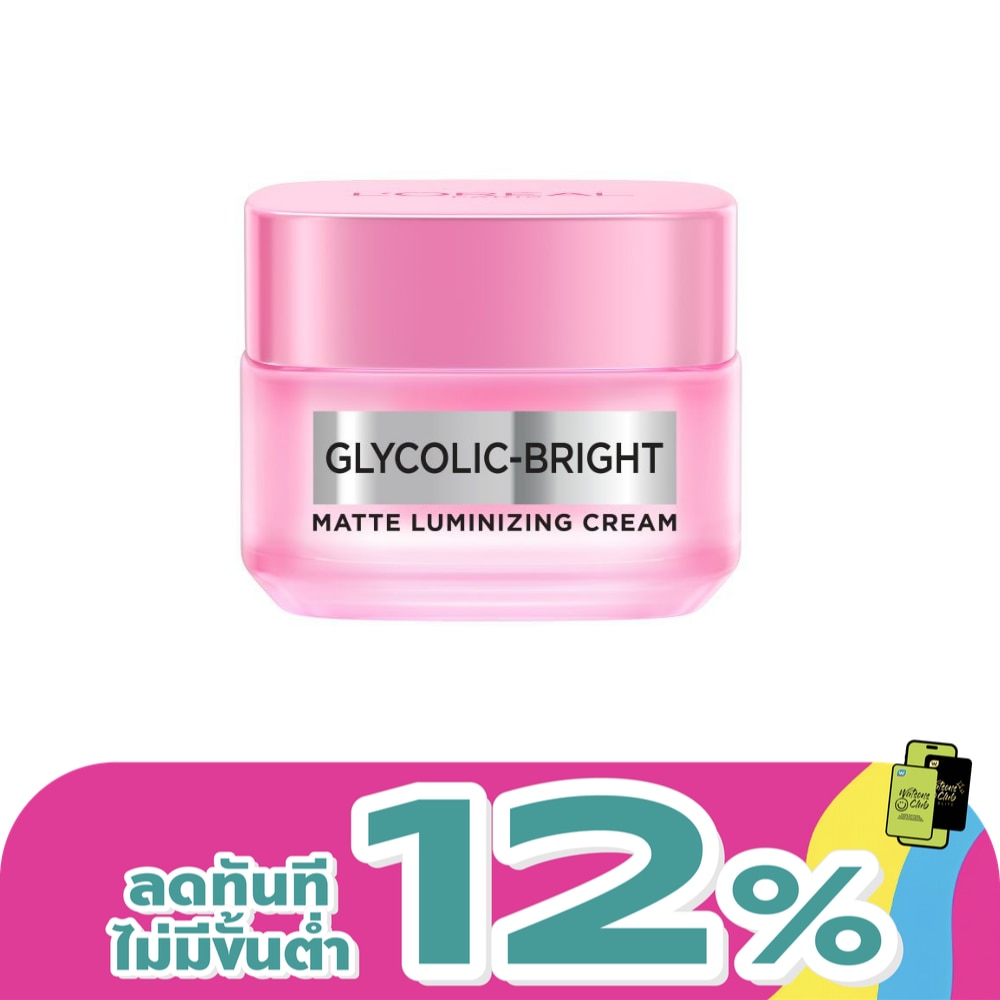 WTCTH-325712-front-bpAHCU3g-zoom