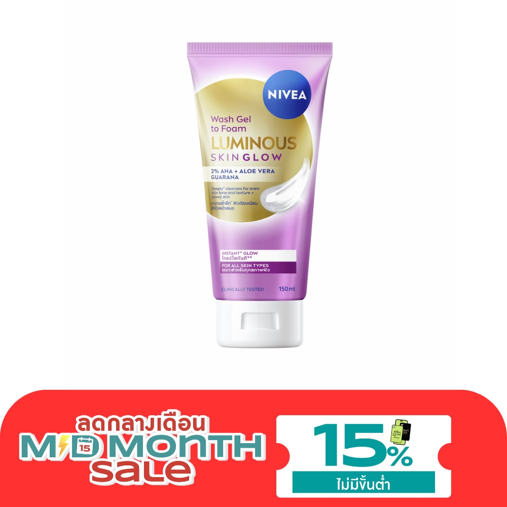 Nivea Luminous630 Skin Glow Wash Gel 150 Ml. image