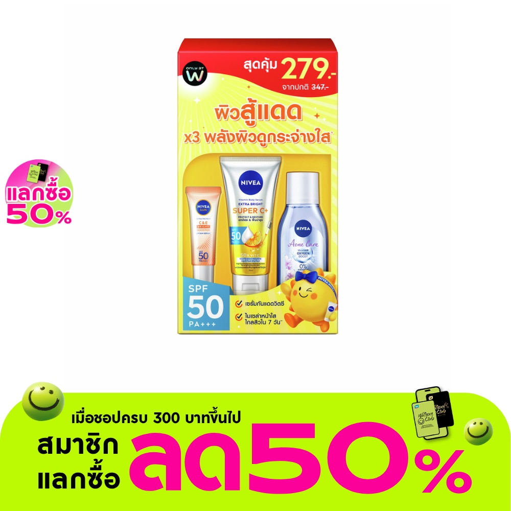 WTCTH-325715-front-ka0NSW0g-zoom