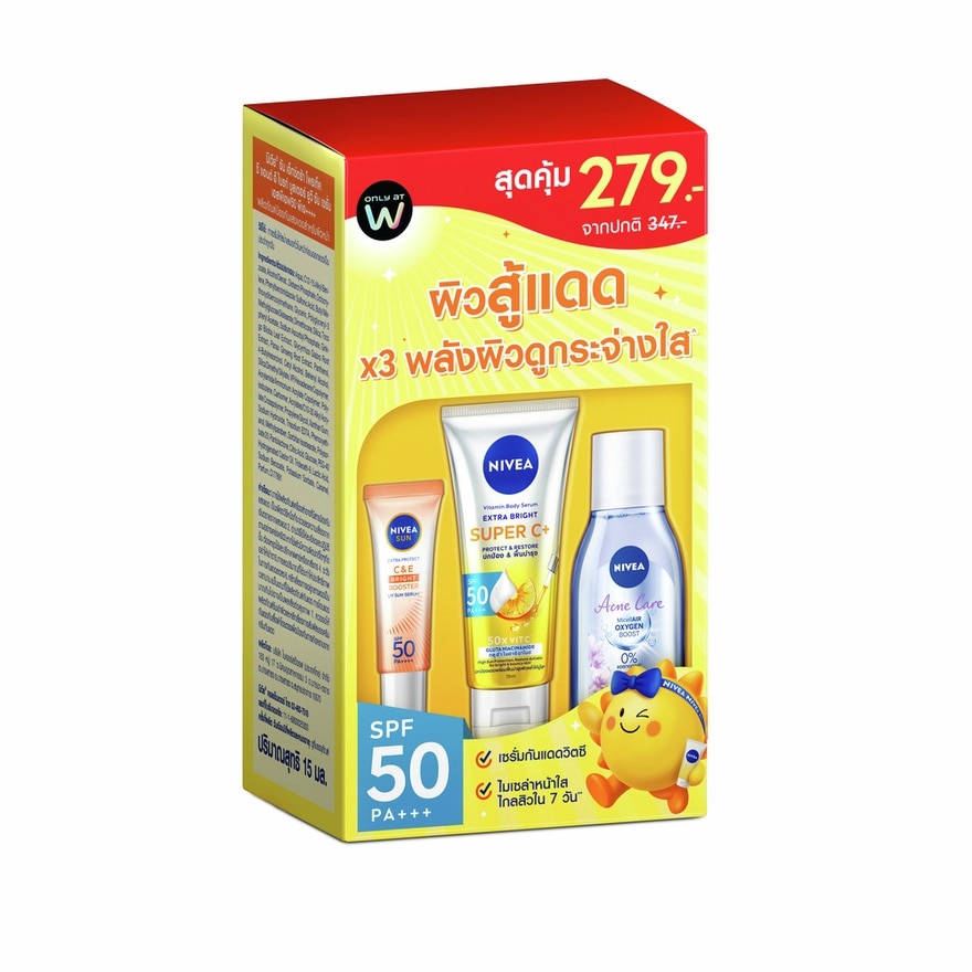 นีเวีย วิตามิน บอดี้เซรั่ม ซูเปอร์ซี+70+ซันโพรเท็ค ซีอี 15+แอคเน่แคร์ ไมเซลแอร์ 125มล