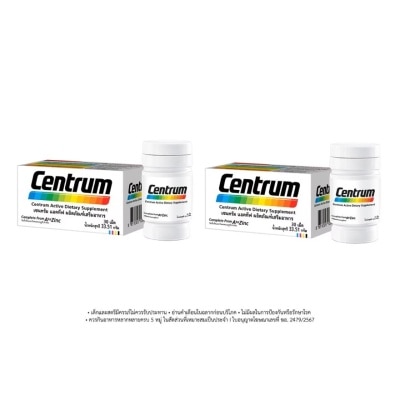 Centrum - เซนทรัม วิตามินรวมและเกลือแร่รวม 30 เม็ดแพ็คคู่ image