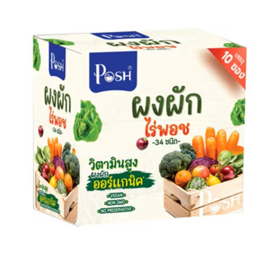 พอชเมดิก้า ผงผัก บาย ไร่พอช 10 ซอง