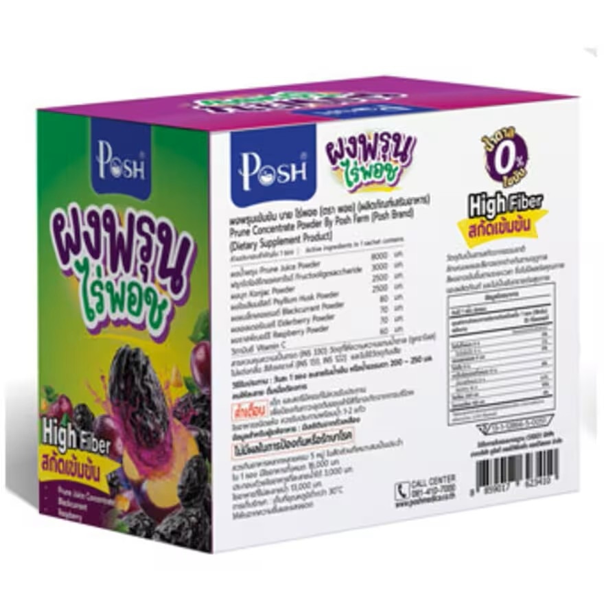 พอช เมดิก้า ผงพรุน บาย ไร่พอช ผลิตภัณฑ์เสริมอาหาร 10 ซอง