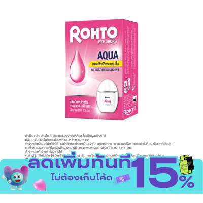 Rohto Eye Drop โรห์โต้ อาย ดรอปส์ อควา 13 มล. image
