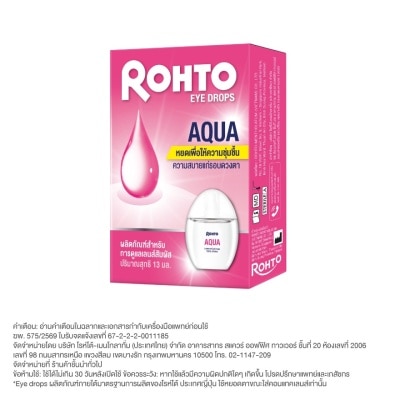 Rohto Eye Drop - Rohto Eye Drops Aqua 13 ml.
