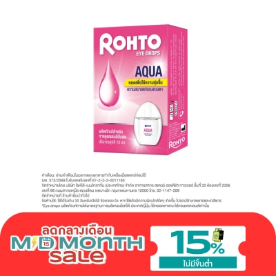 Rohto Eye Drop Rohto Eye Drops Aqua 13 ml. image