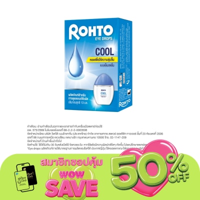 Rohto Eye Drop - Rohto Eye Drops Cool 13 ml.