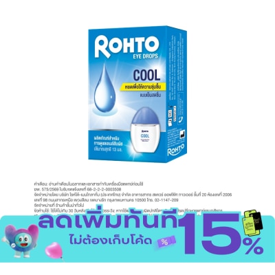 Rohto Eye Drop โรห์โต้ อาย ดรอปส์ คูล 13 มล. image