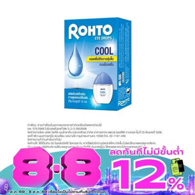 Rohto Eye Drop - โรห์โต้ อาย ดรอปส์ คูล 13 มล. image