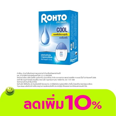 Rohto Eye Drop - Rohto Eye Drops Cool 13 ml.