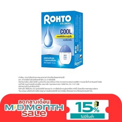 Rohto Eye Drop Rohto Eye Drops Cool 13 ml. image