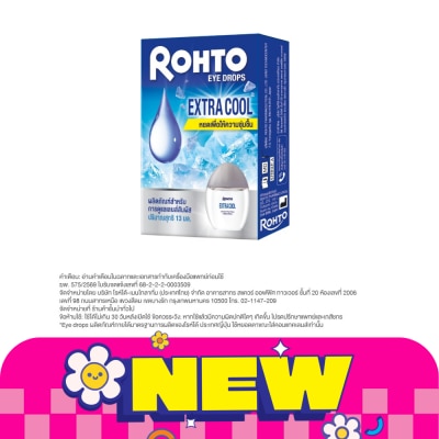 Rohto Eye Drop - โรห์โต้ อาย ดรอปส์ เอ็กซ์ตร้า คูล 13 มล.