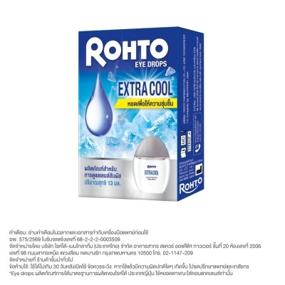 Rohto Eye Drop - Rohto Eye Drops Extra Cool 13 ml.