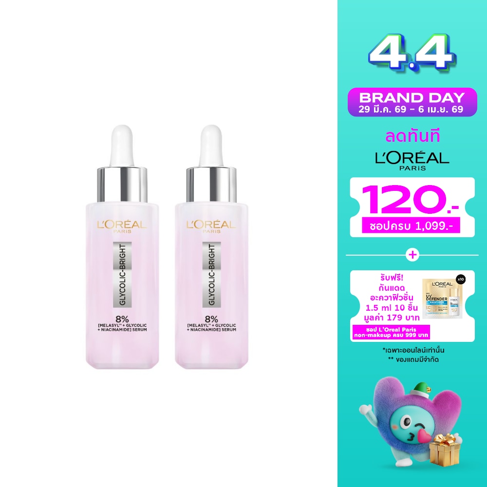 WTCTH-325722-front-v6JvPq99-zoom