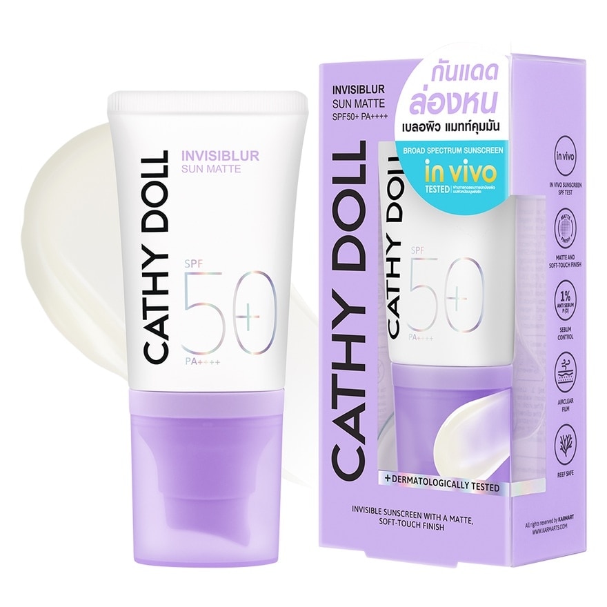 เคที่ ดอลล์ อินวิซิเบลอ ซัน แมทท์ เอสพีเอฟ50+ พีเอ++++ 40 มล.