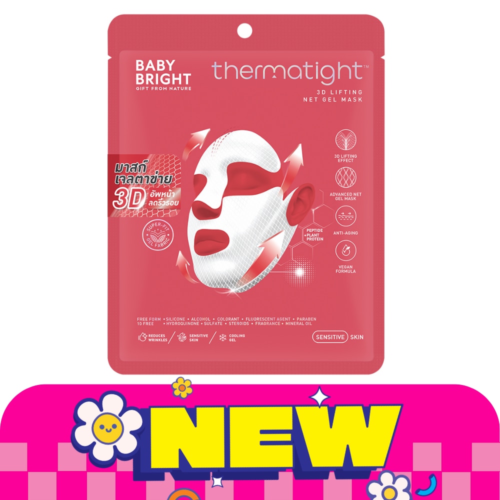 WTCTH-325733-front-OOjDUfZA-zoom